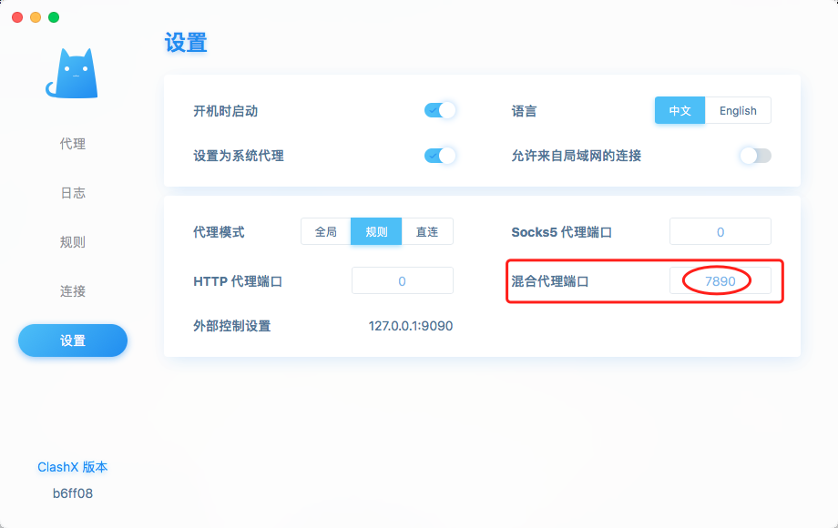 tg代理 飞机代理 安全连接示意